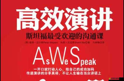 如何高效地進行一級做 AE 視頻片段的制作及相關技巧探討