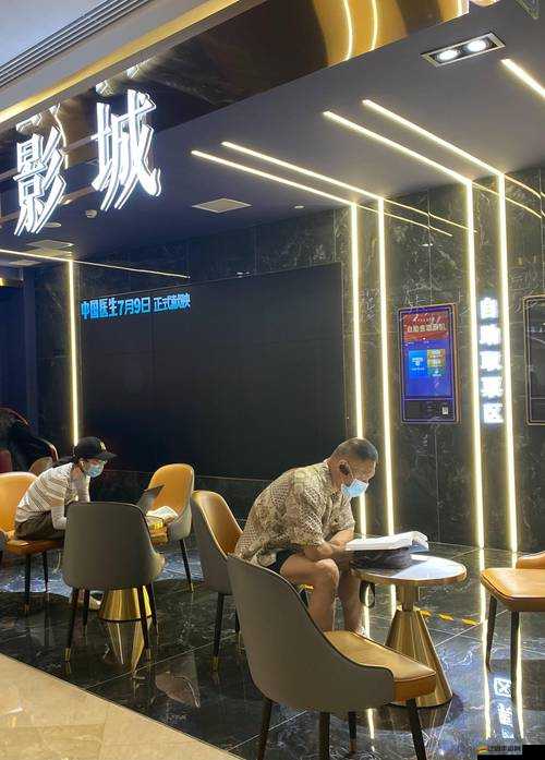 青蘋果樂園影院手機免費觀看：帶來極致觀影體驗