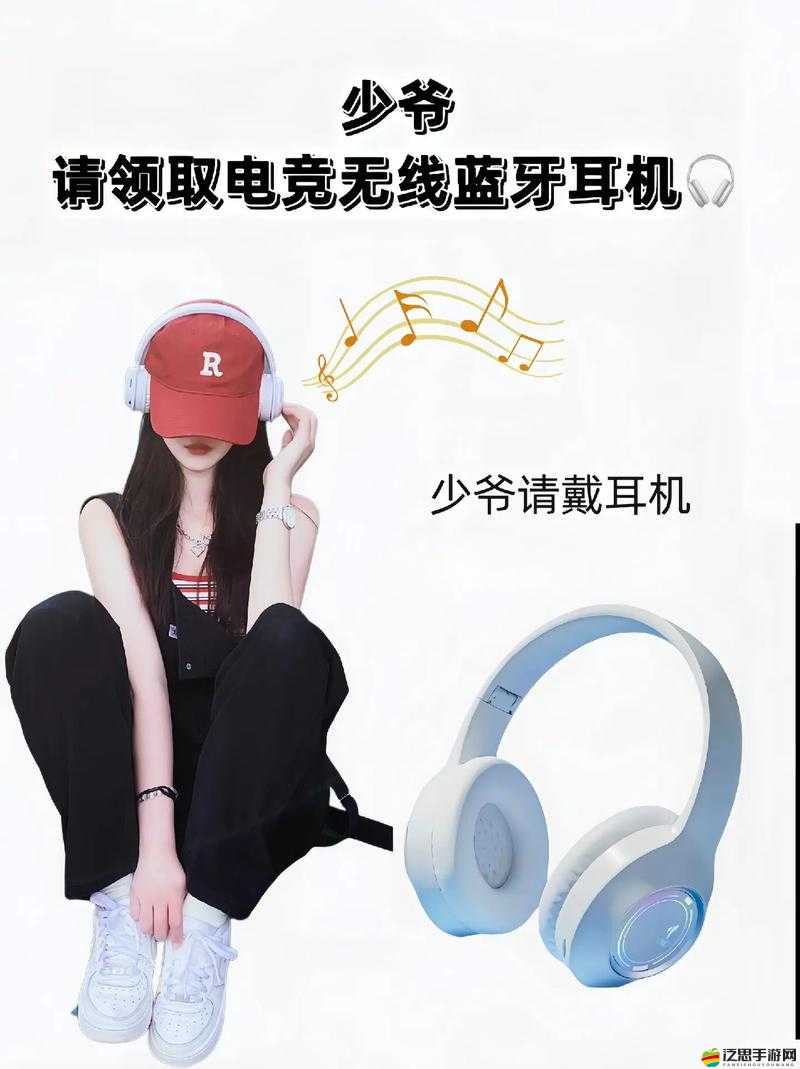 請戴上耳機準備好紙巾：一段能觸動心靈的視聽之旅即將開啟
