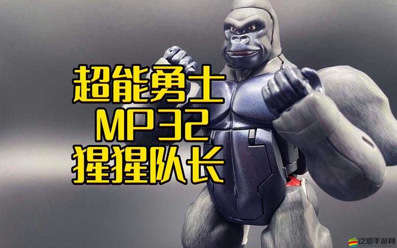 超能隊長手機密碼揭秘，一場融合智慧挑戰與趣味元素的探險之旅