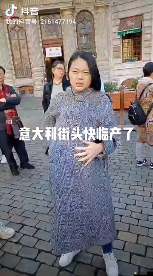 二人生孩子全程不蓋被子黃：違背道德的私密事件