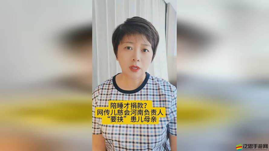 雛鳥幼兒張婉瑩相關(guān)事件引發(fā)廣泛關(guān)注與熱議
