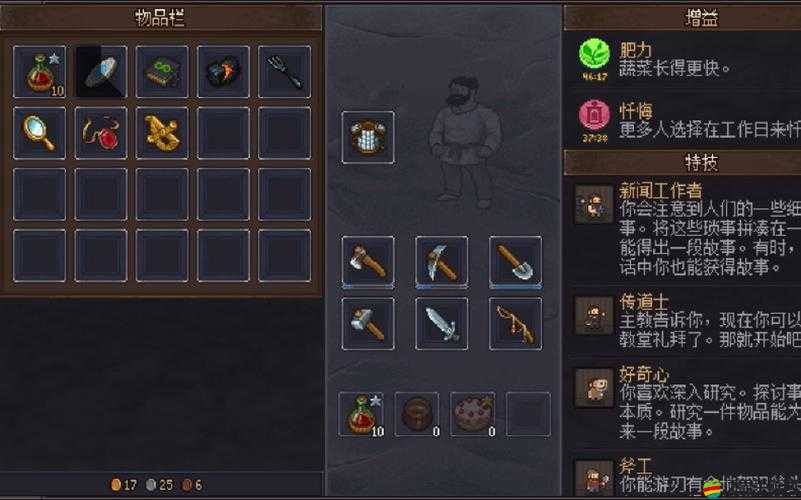 守墓人職業賺錢秘籍，高效策略與技巧助你快速累積財富