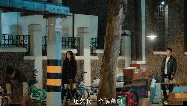 非常公寓：一段愛情與懸疑交織的故事