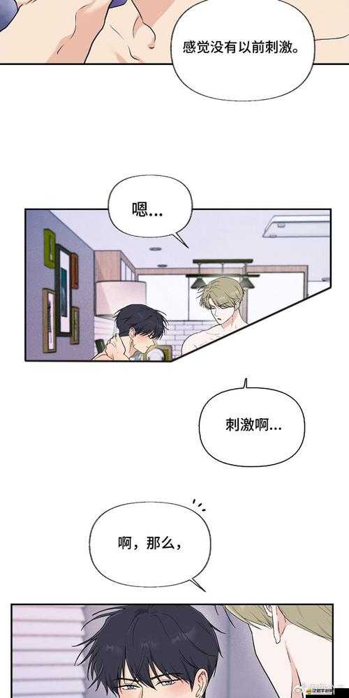 羞羞漫畫登錄頁面漫畫在線閱讀彈窗：暢享精彩漫畫無需等待