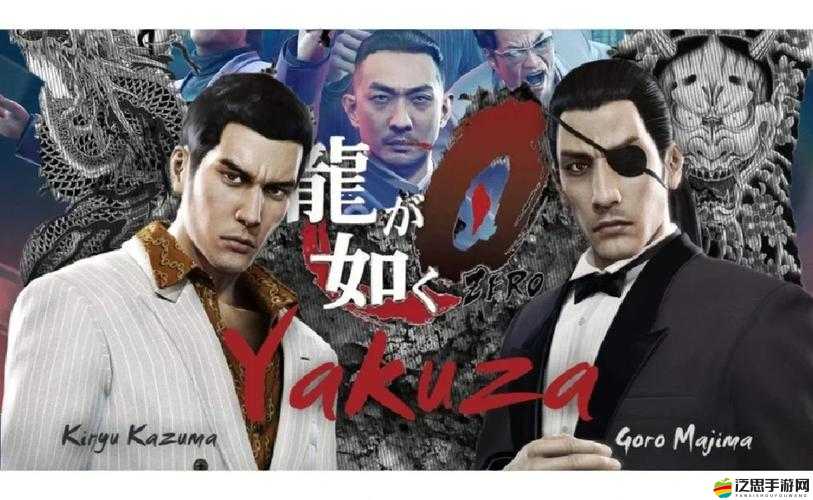 如龍0游戲攻略，全面解析白金獎(jiǎng)杯達(dá)成技巧與步驟