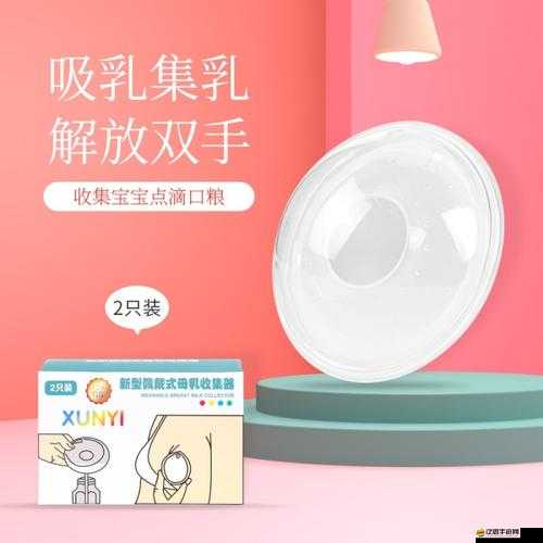 廚房里兩只乳頭被吸腫了令人尷尬又無奈的奇妙經(jīng)歷