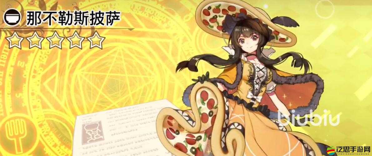 料理次元深度攻略，全面解析烹飪公式，助你成為美食次元大師