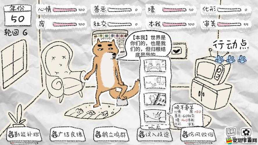 狐里狐涂游戲全攻略，特殊事件解鎖方法與技巧詳解