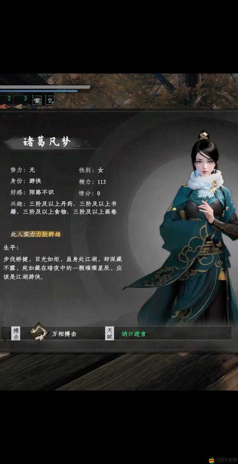 下一站江湖游戲深度解析，后天天賦選擇與培養(yǎng)策略詳解