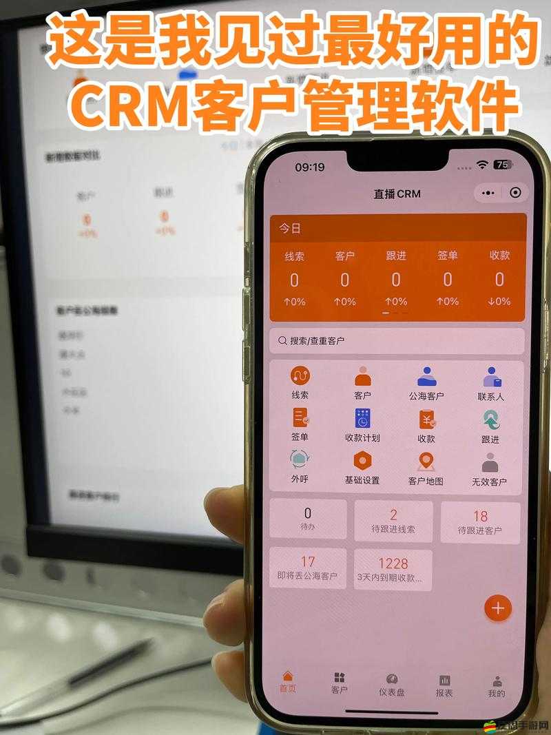 成免費的 crm1688：暢享便捷高效的客戶關(guān)系管理利器
