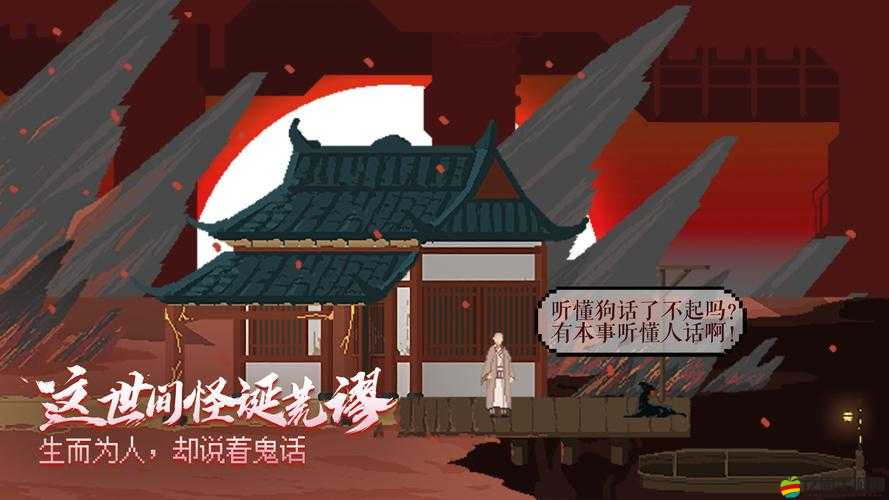 長安夜明第三章詳細流程觸發條件及攻略指南全解析