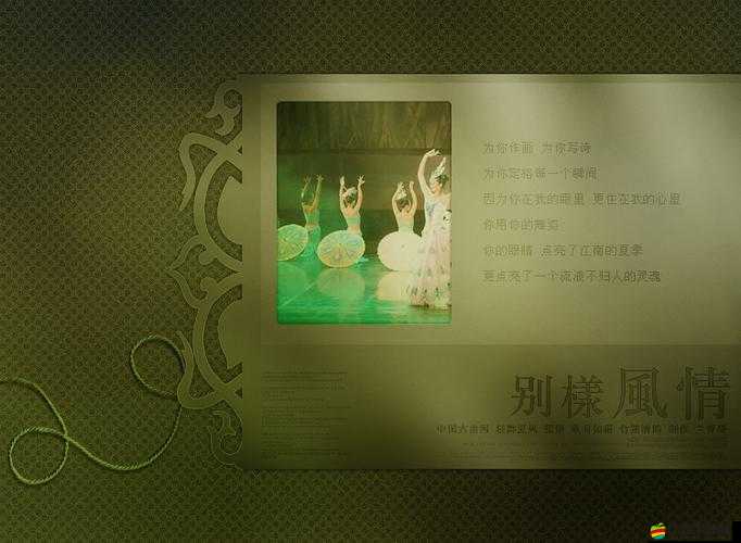 4P 玩法：一女三男前后夾激的別樣刺激體驗