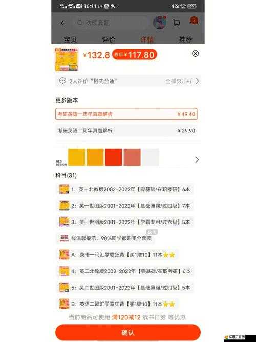 小蕩貨腿張開強烈求我cao下載軟件及相關資源