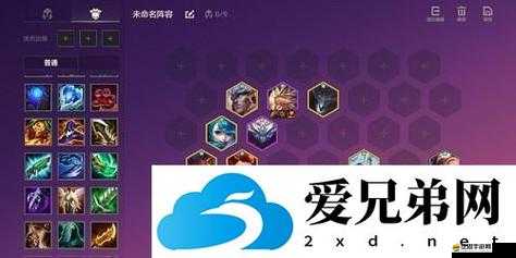奇幻世界英雄陣容搭配全面解析，快捷構(gòu)建策略，解鎖戰(zhàn)斗效能新境界