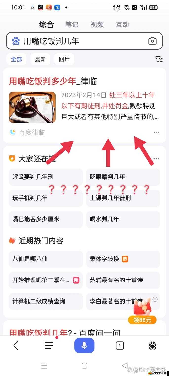 啊你tm別-了app：一款讓你意想不到的獨特應用程序
