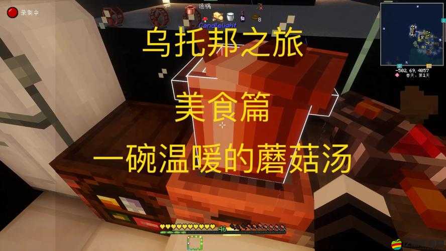 汁液合集肉香四溢BY叫我大總攻：一場獨特的美食探索之旅