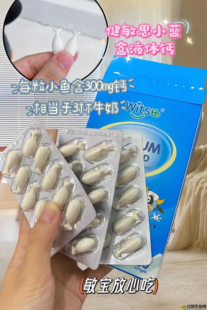 2024GGY 鈣小藍(lán)具有多種強(qiáng)大功能特點(diǎn)及優(yōu)勢介紹