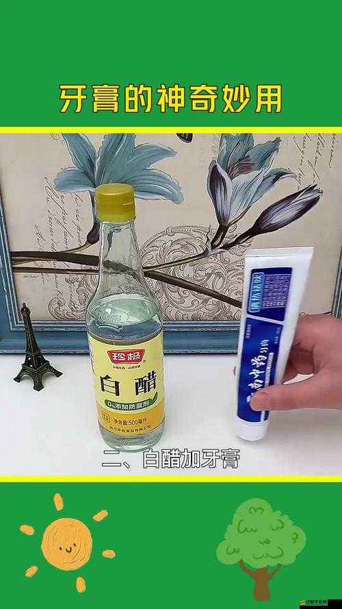 牙膏久戰(zhàn)不泄用法大揭秘：讓你持久戰(zhàn)斗的神奇技巧
