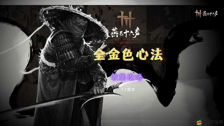 下一站江湖1武學(xué)心法系統(tǒng)全面剖析，解鎖絕世武學(xué)，打造個(gè)性化修煉之路