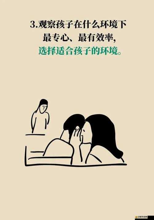 禁止小孩進入因為某些場所或活動對小孩存在潛在危險或不適合小孩參與