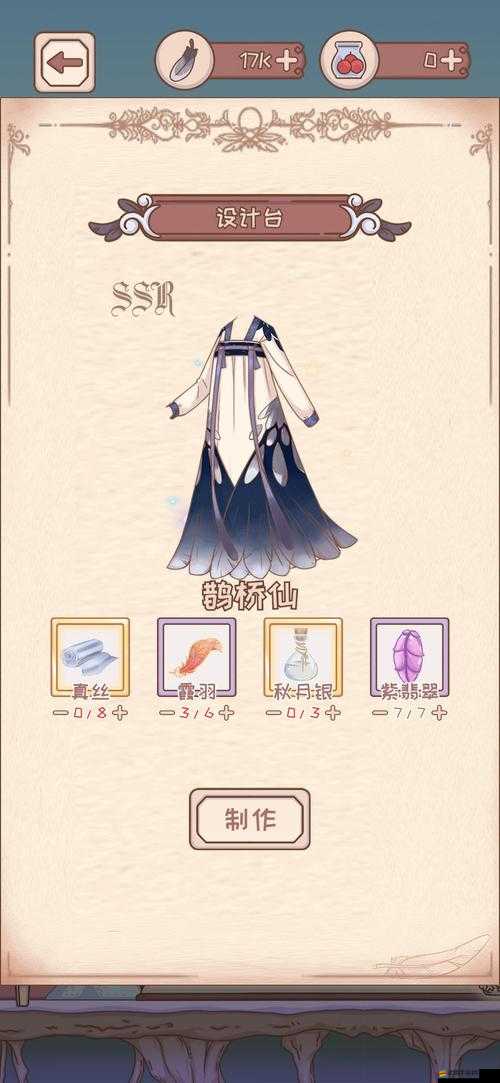 綺世裁縫鋪深度探索，揭秘魔法屋店長杰尼尼的神秘魅力與獨特風格