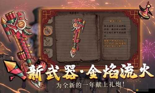 異化之地游戲內頂級武器大盤點，揭秘最強武器排行及選擇指南