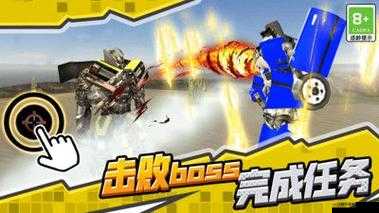 機甲游俠彈幕射擊，開啟玩家眼中的極致炫酷與刺激冒險之旅