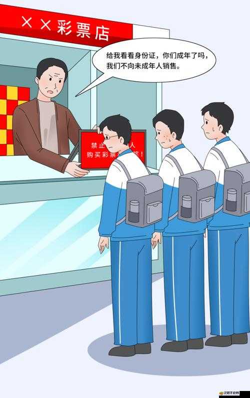 B站未滿十八歲不可進：未成年守護，構建健康網絡環境