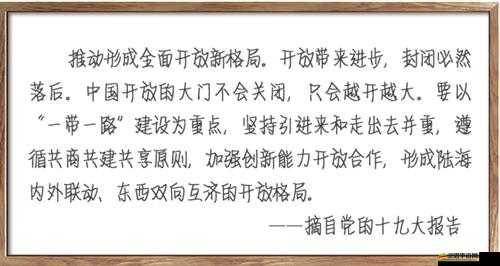 Jealousvue 成熟分類(lèi)：深度剖析其內(nèi)涵與價(jià)值的全面指南