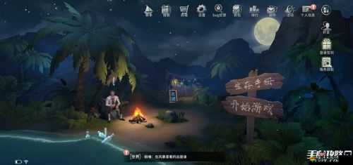 風暴島游戲深度評測，朱迪角色技能運用策略與玩法全面解析