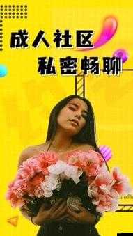 海角社區(qū)后入大白兔：探究社區(qū)文化與個人隱私的邊界