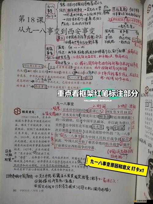 當你看到九幺 9·1 背后的深刻思考與意義