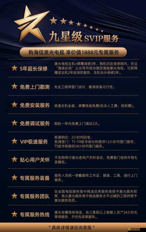 5g 影訊網站入口官網最新精彩影訊實時呈現