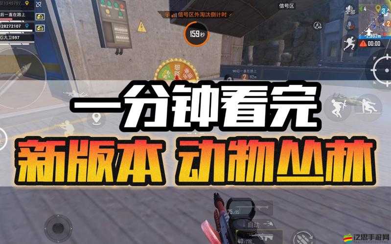 小動物之星新手必備，全面解析如何巧妙制勝，成功吃雞攻略指南