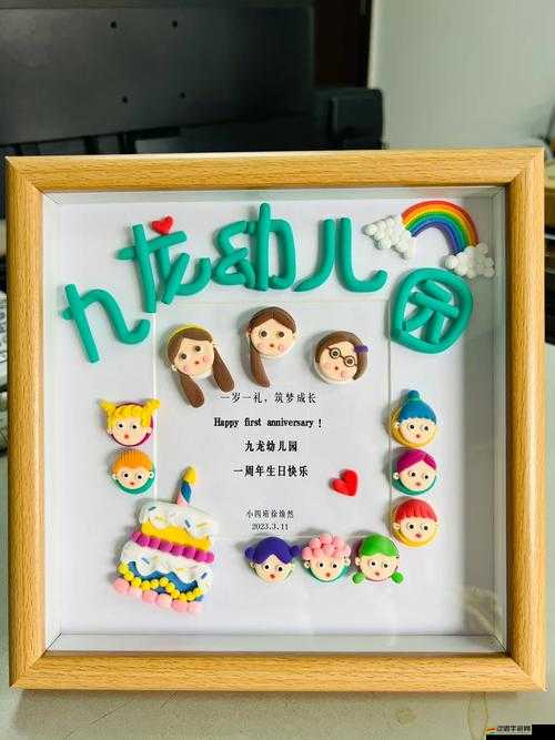 媽媽用身體為兒子精心制作特別生日禮物