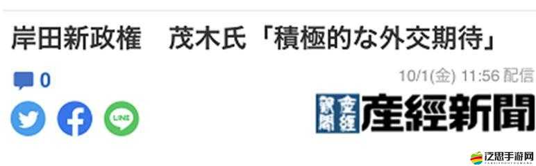 日本嫩交相關(guān)內(nèi)容不適合進(jìn)行宣揚(yáng)和傳播