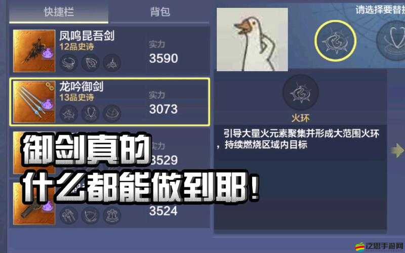 妄想山海游戲深度解析，近戰(zhàn)武器傷害最大化與使用技巧攻略