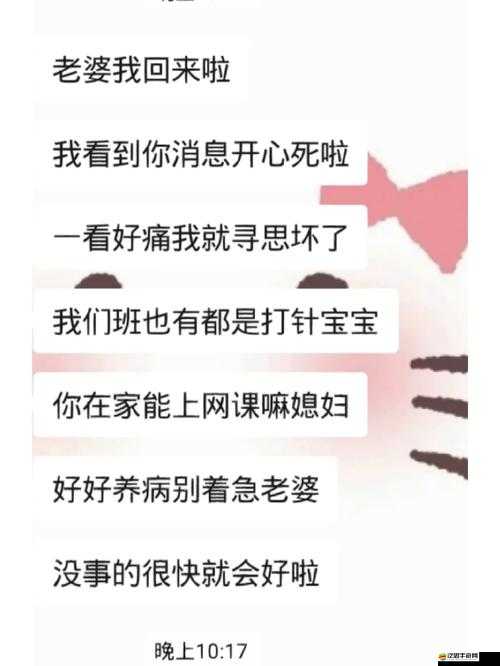 男朋友聽到我哼哼唧唧的笑我干嘛：其實這是愛的獨特表達