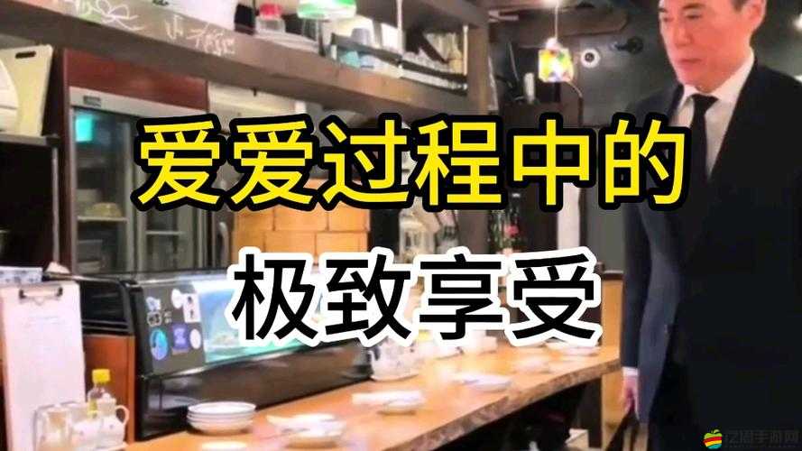 爽 躁多水 快 深點(diǎn)男女的激情體驗(yàn)與極致享受
