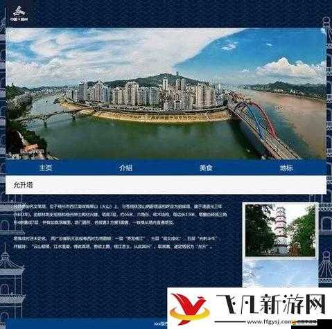 DW 成品網站成品目前已恢復正常且運行良好