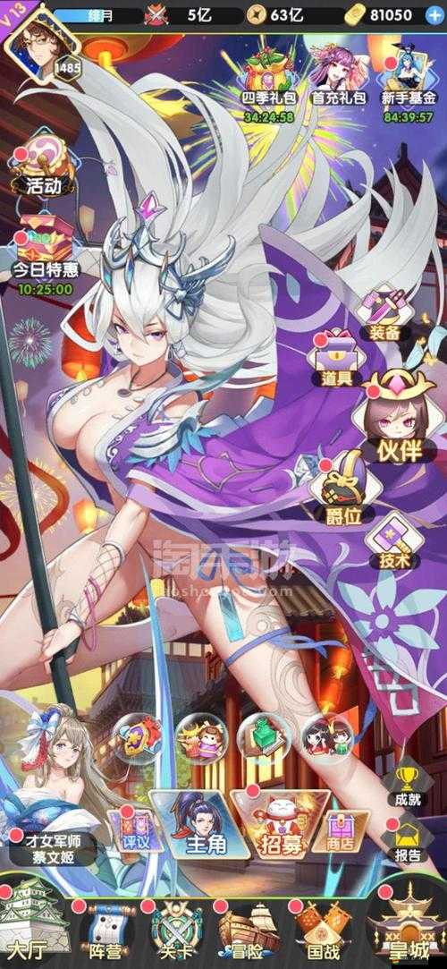 放置海島游戲攻略，全面解析如何高效獲取稀有角色七尾玉藻前