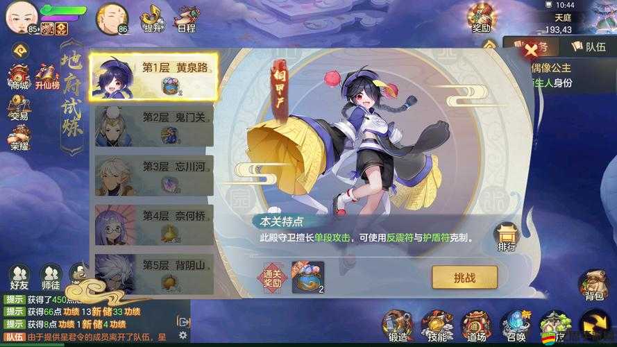 元?dú)獗娚浬疃冉馕觯瑢毴蝿?wù)高效玩法攻略與技巧詳解