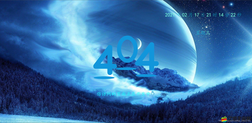 夜里十大禁用 APP 軟件 404 那些神秘被禁用的緣由探討