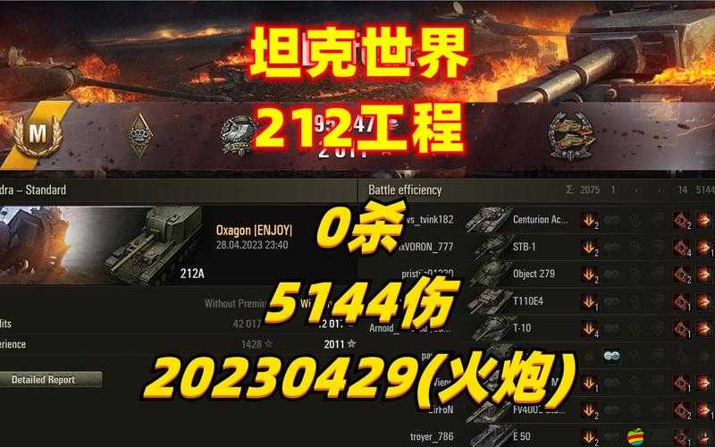坦克世界五大火炮百米精度及其影響因素全面深度分析