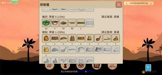 希望之村游戲內全面解析，從零開始的高效電池制作攻略