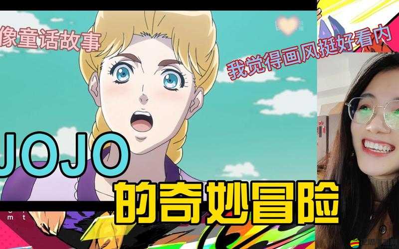 啊 sss 女孩逼：獨特魅力引發的奇妙故事探討
