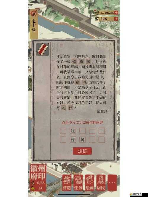 江南百景圖深度解讀，徐霞客人物傳記，漫步天地間以霞光照亮遠方之旅