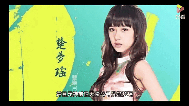 校花的貼身高手深度解析，天階島校花圖鑒之魅力無限的陳雨舒