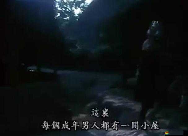大神亂倫：禁忌之戀背后的道德沖突